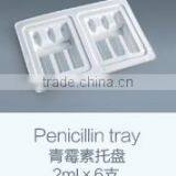 Pharmaceutical Plastic Blister Packaging Tray thumbnail-1