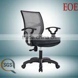 Mesh Upholstered Computer Task Chair Office Chair Executive Seating Tilting Mechanism thumbnail-1
