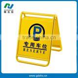 Appropriate Parking Commercial Car Caution Floor Folding Sign thumbnail-4