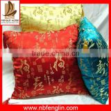 RARE Pillow Case Cushion Covers Silk Art Fabric Painting BODHI TREE/PEEPAL TREE