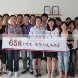 Yueqing Saip Electric Co., Ltd. company overview - view 3 thumbnail