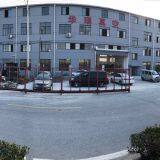 Taicang Huarui Vacuum Furnace Co., Ltd. company overview - view 1 thumbnail