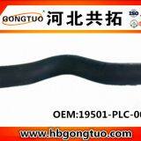 Radiator Hose 19501-PLC-000 thumbnail-1