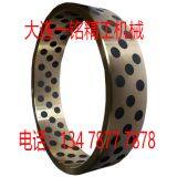 ZRH Bearing, Bushing, Material, Alloy Bush, Wear-resistant Bush, Sliding Plate, Liner, Skateboard. thumbnail-2