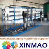 Factory price drinking water filtration system/reverse osmosis system