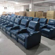 Material Electric Leather Sofa Theater Recliner Sofa thumbnail-5