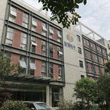 ZHICE ELEC Ltd. company overview - view 1 thumbnail