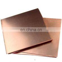 High Quality Copper Food Plate 1mm Brushed Brass Copper Food Sheet thumbnail-1