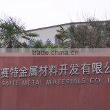 Xian Saite Metal Materials Development Co., Ltd. company overview - view 1 thumbnail