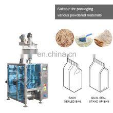 High Productivity Automatic Weighing 500g 1kg 2kg Granule Sugar Salt Packing Machine thumbnail-5