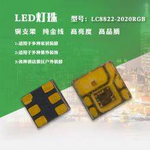 Shenzhen Manufacturer LED Chip Dc5v LC8822-2020-6 RGB Led Chip 3 Years Warranty thumbnail-3