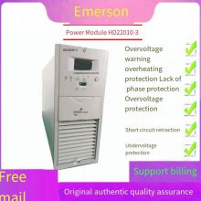 Emerson charging module HD22010-3 DC screen power module high-frequency switch sales and maintenance