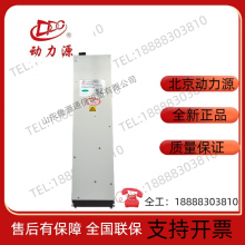 Power Source DZY-48/100B2 Communication Power Supply 48V100A Rectifier Module High-efficiency Switching Power Supply thumbnail-4