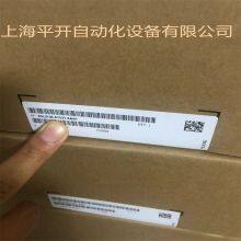 6SL3130-6TE21-6AA4 SINAMICS S120 Smart Line Module