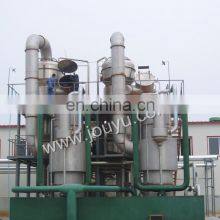 Canned Tomato Paste Making Machine
