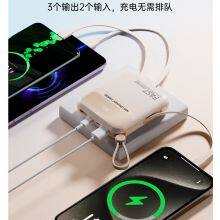 20000mAh Ultra Large Capacity, Compact and Portable Mobile Mini Built-in Cable, Bidirectional Fast Charging Power Bank thumbnail-3