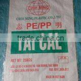 New Design Polypropylene Bags Bean Bag Bean Sack With Low Price