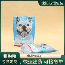 Universal cat litter packaging bag