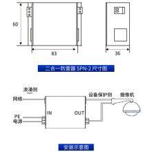 Automatic Reclosing Power Protector, Self Resetting Overvoltage and Undervoltage Overload Switch, Lightning Protection Photovoltaic 10A thumbnail-5