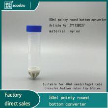 Centrifuge Rotor 50ml Tip Round Bottom Converter, 50ml Flat Bottom to Tip Bottom Adapter thumbnail-3