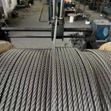 Steel Wire Rope，High Carbon Steel, 45#, 65#, 70#, 72A, 77A thumbnail-2