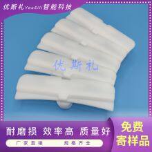 140mm Wide Plastic Chain Plate Flexible Toothed Chain Plate Mechanical Equipment Parts thumbnail-5