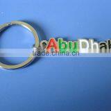 Abudhabi Alphabet Enamel Key Chain for UAE 45th National Day Gifts thumbnail-1