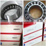 C2205V C2205KV CARB Toroidal Roller Bearing C 2205 V KV