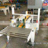 YK-07/07 Carton Sealing Machine