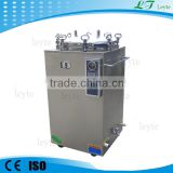 LTB50L hospital vertical medical steam sterilizer autoclave