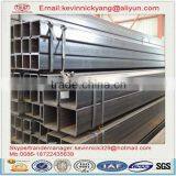 Mild steel box section