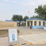 Shandong Cocoly Fertilizer Co.,Ltd. company overview - view 4 thumbnail