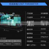 Dongfeng Cummins 30KW Diesel Generator 30kw Brushless ATS Fully Automatic Control 4BT3.9-G2 thumbnail-2