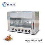 Commercial Gas Salamander Grill 6 BURNER LPG Salamander Grill Machine Stainless Steel Salamander For Restaurant Hotel thumbnail-2