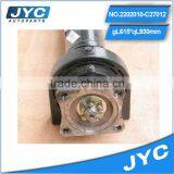 2202010-C27012 Great Wall Hover H6 Drive Shaft thumbnail-1