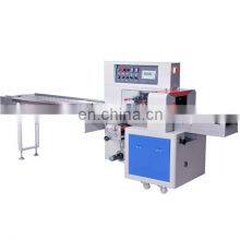 Watsap+8615140601620 Small Flow Pack Sugar Stick Bakery Packaging Packing Machine