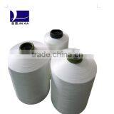Negative Ion Fiber ECDP DTY (Network) Polyester Yarn thumbnail-3