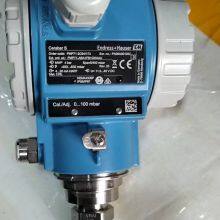 Smart Type Pressure Transmitter PMP71 Pressure Transmitter Oem Pressure Sensor thumbnail-4