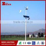 High power IP66 solar wind hybrid power system solar led street light outdoor with solar panel