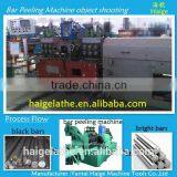 Round Steel Bar Surfacing Machine Clean Tools for Peeling &turning thumbnail-3