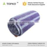 TOPKO Super High Quality Ultra Absorbent Personalized Microfiber Sports Towel thumbnail-4