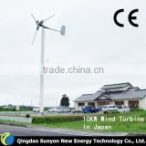 SUNYON 10kW pitch controlled wind turbine 10kw wind turbine kit