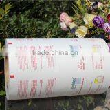 Low Price High Quality Aluminum Foil Paper For Lemon Moist Towelette thumbnail-1