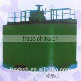 2015 Hot sale high capacity thickener