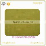 Professional Aramid Cloth thumbnail-3