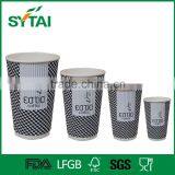 8oz 12oz 16oz Take Away Disposable Ripple Wall Coffee Paper Cups With Lids thumbnail-6