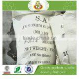 N21% Granular White Ammonium Sulphate thumbnail-1