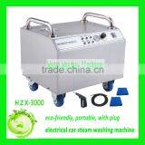 HZX-3000 Auto Detailing Machine Business/Steam Handheld Cleaner thumbnail-3