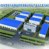 Anyang Baide Fine Chemical Co.,Ltd. company overview - view 1 thumbnail