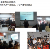 Guangzhou Charles Leather Products Co. LTD company overview - view 3 thumbnail